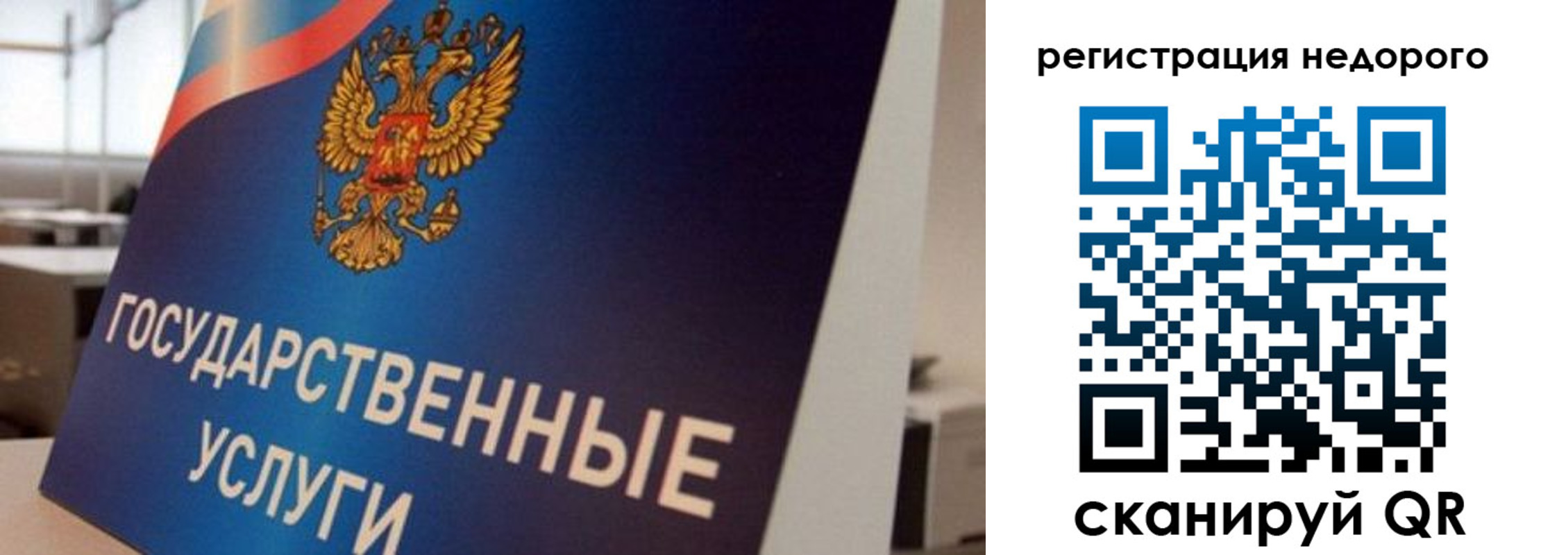 прописка в квартире в Кизилюрте
