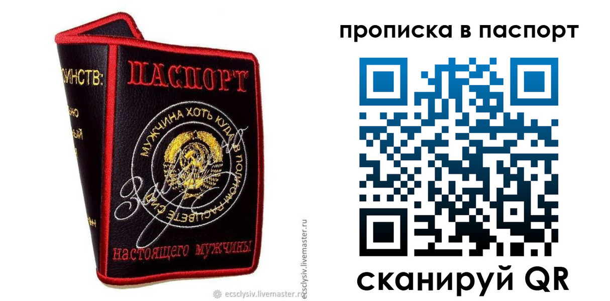 пропишу в квартире в Кизилюрте