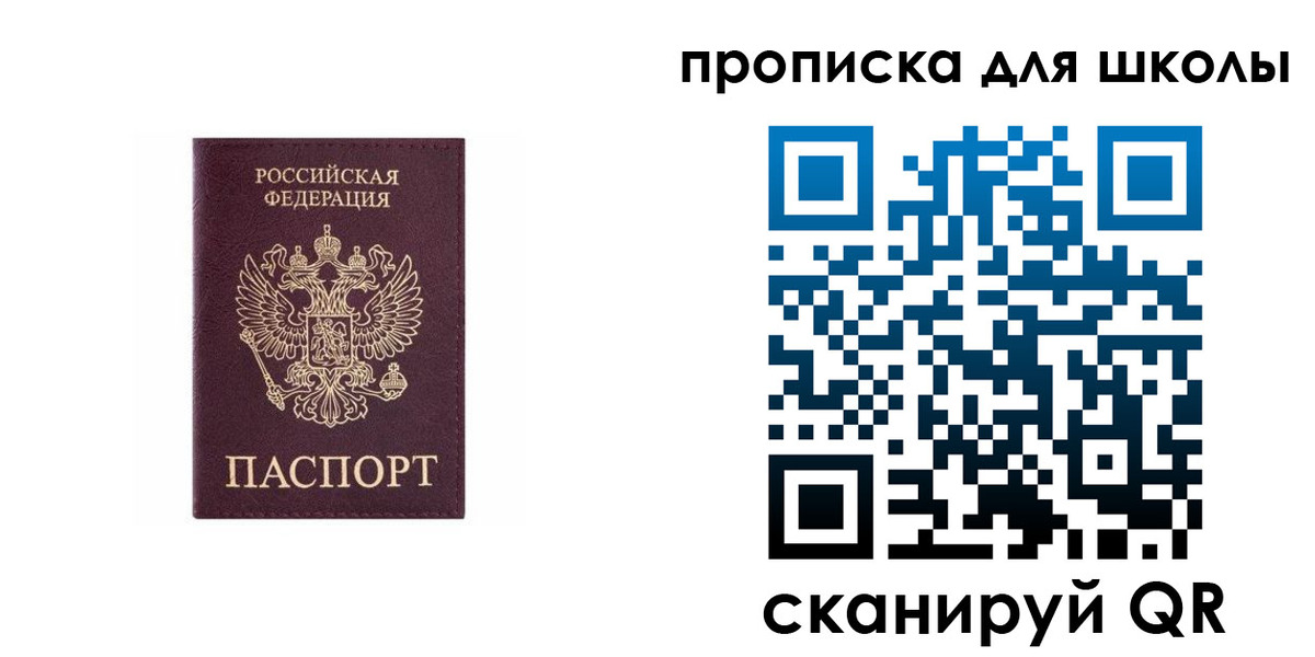 временная регистрация в Кизилюрте